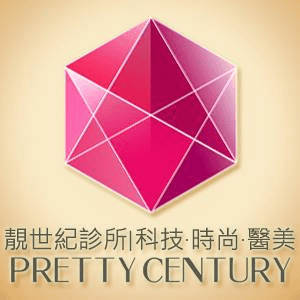 靚世紀醫美診所採用多款原廠皮秒光療設備,由專業醫療團隊依膚況提供客製化評估與建議。